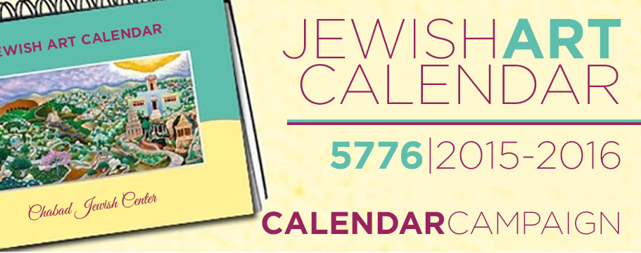 Jewish Calendar